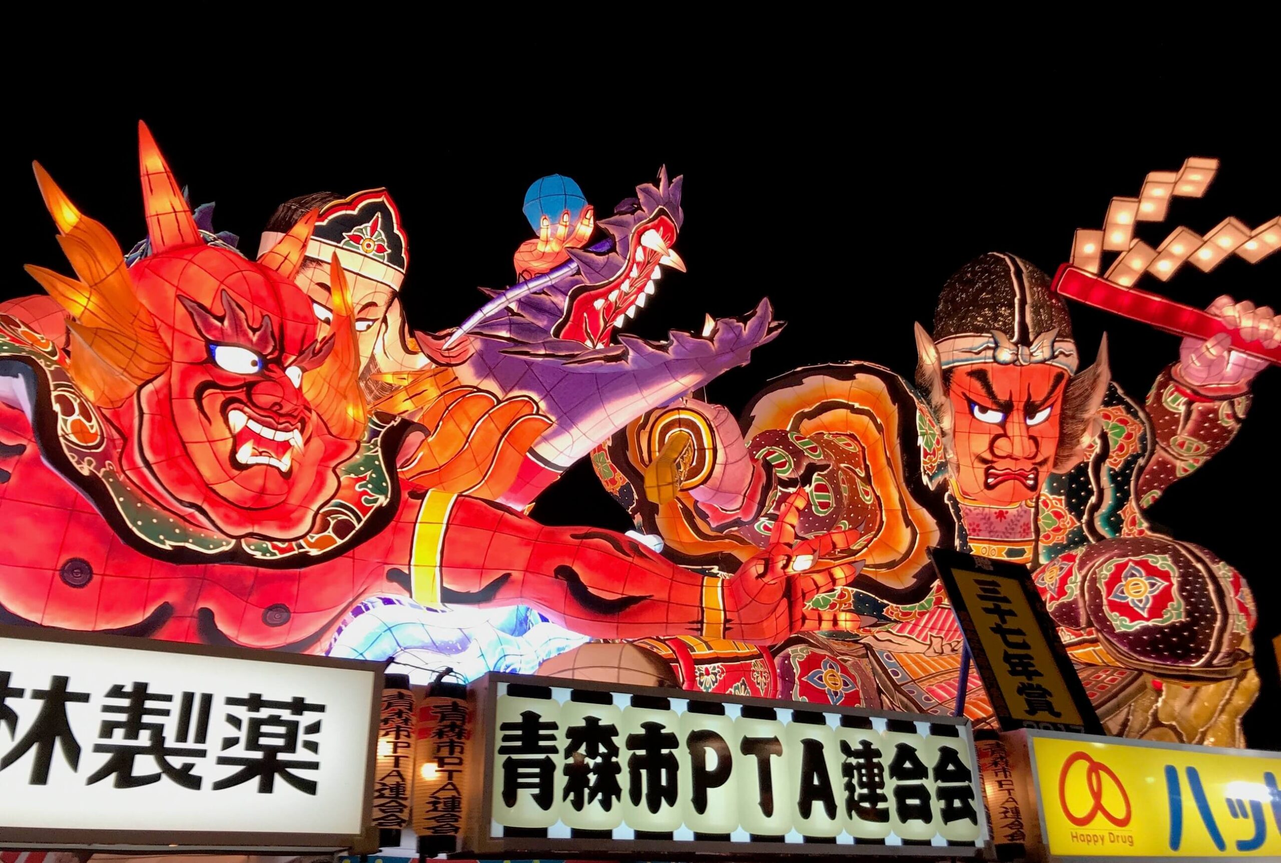 青森県ねぶた祭りの山車