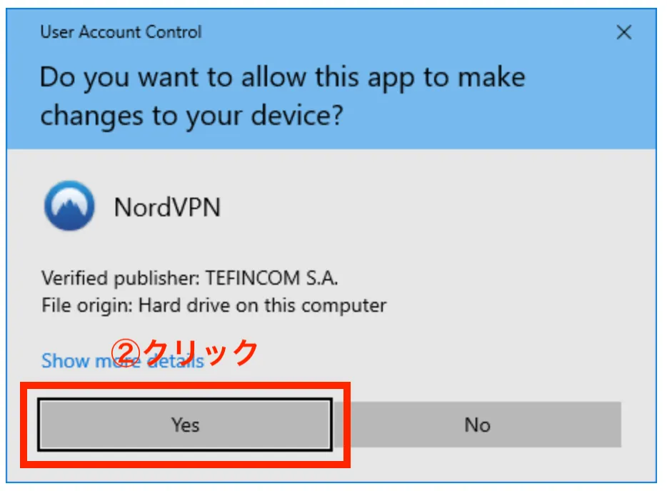 NordVPNのパソコンへのダウンロード方法2