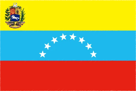 ベネズエラ・ボリバル共和国の国旗