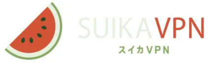 スイカVPNのロゴ