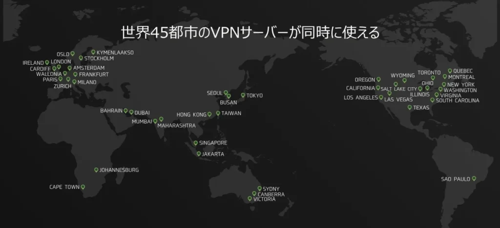スイカVPNのサーバーが設置された国の地図