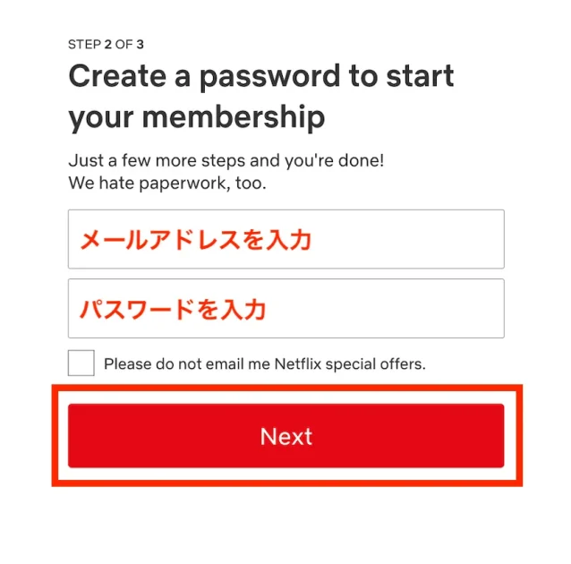 トルコサーバーでNetflixを契約する方03